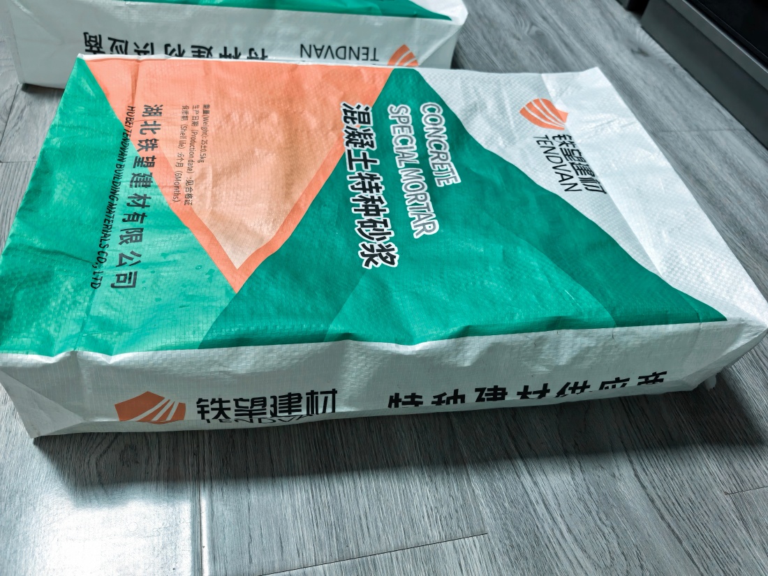 头屯河抗裂密实剂