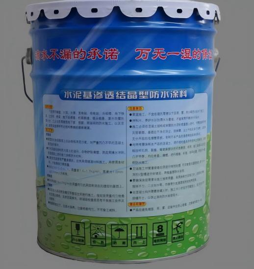 头屯河水泥基渗透结晶防水涂料